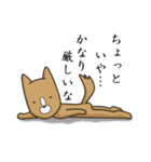The Poker face Dog Japanese（個別スタンプ：14）