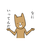 The Poker face Dog Japanese（個別スタンプ：16）
