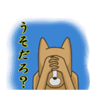 The Poker face Dog Japanese（個別スタンプ：17）