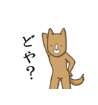 The Poker face Dog Japanese（個別スタンプ：18）