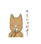 The Poker face Dog Japanese（個別スタンプ：19）