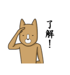 The Poker face Dog Japanese（個別スタンプ：21）