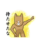 The Poker face Dog Japanese（個別スタンプ：25）