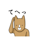 The Poker face Dog Japanese（個別スタンプ：27）