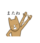 The Poker face Dog Japanese（個別スタンプ：34）