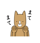 The Poker face Dog Japanese（個別スタンプ：39）