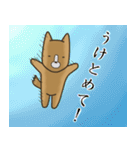 The Poker face Dog Japanese（個別スタンプ：40）
