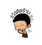 Phai（個別スタンプ：1）