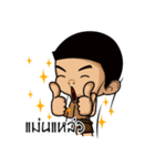 Phai（個別スタンプ：8）
