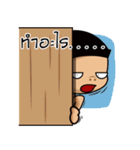 Phai（個別スタンプ：14）