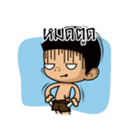 Phai（個別スタンプ：19）
