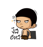 Phai（個別スタンプ：30）