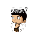 Phai（個別スタンプ：35）
