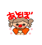 オレンジちゃん（個別スタンプ：5）