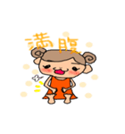 オレンジちゃん（個別スタンプ：22）