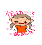 オレンジちゃん（個別スタンプ：23）