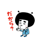 ジョブ-ナビオの生活！（個別スタンプ：28）