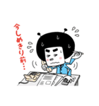 ジョブ-ナビオの生活！（個別スタンプ：34）
