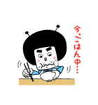 ジョブ-ナビオの生活！（個別スタンプ：35）