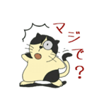 はむはむねこ（個別スタンプ：2）