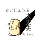 はむはむねこ（個別スタンプ：5）