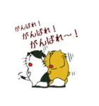 はむはむねこ（個別スタンプ：8）
