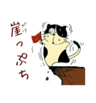 はむはむねこ（個別スタンプ：12）