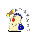 はむはむねこ（個別スタンプ：18）