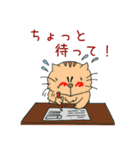 はむはむねこ（個別スタンプ：24）