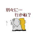 はむはむねこ（個別スタンプ：26）