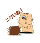 はむはむねこ（個別スタンプ：30）