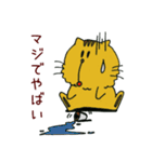 はむはむねこ（個別スタンプ：36）