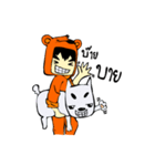 Mee＆Mok（個別スタンプ：9）