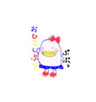 たっぽんとたっぷん（個別スタンプ：2）