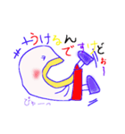 たっぽんとたっぷん（個別スタンプ：3）