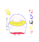 たっぽんとたっぷん（個別スタンプ：5）