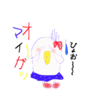 たっぽんとたっぷん（個別スタンプ：8）