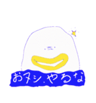 たっぽんとたっぷん（個別スタンプ：14）
