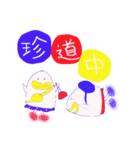 たっぽんとたっぷん（個別スタンプ：20）
