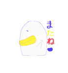 たっぽんとたっぷん（個別スタンプ：28）