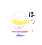 たっぽんとたっぷん（個別スタンプ：33）