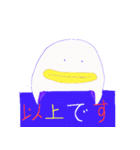 たっぽんとたっぷん（個別スタンプ：35）