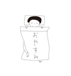 ひかえめな身体表現スタンプ（個別スタンプ：23）