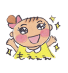 萌えによる萌え達への萌え妹スタンプ（個別スタンプ：2）