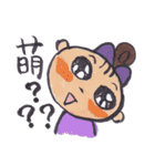 萌えによる萌え達への萌え妹スタンプ（個別スタンプ：13）