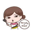 A'ma（個別スタンプ：16）