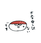 まるまるおすしスタンプ（個別スタンプ：19）