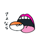 まるまるおすしスタンプ（個別スタンプ：26）