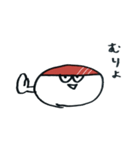 まるまるおすしスタンプ（個別スタンプ：34）