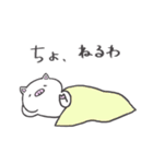 ぶーこです。2（個別スタンプ：12）